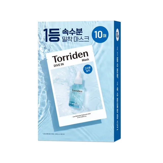 Torriden - DIVE IN Low Molecule Hyaluronic Acid Mask Set
